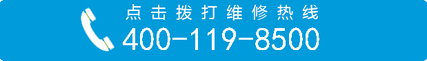 北京苹果售后维修点
