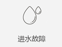 东城区苹果维修